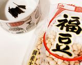 節分の福豆をリメイク!煎り大豆の醤油漬け作り方1写真