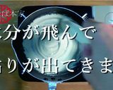 手鍋で作る本格そばがき作り方5写真