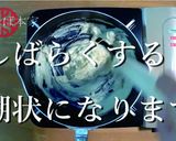 手鍋で作る本格そばがき作り方6写真