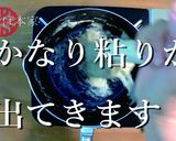 手鍋で作る本格そばがき作り方7写真