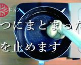 手鍋で作る本格そばがき作り方8写真