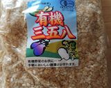 スズキの麹漬け(三五八漬け)作り方8写真