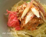 そうめんかぼちゃ納豆作り方5写真