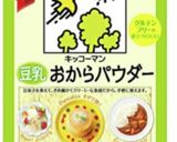 水切りヨーグルトでスフレチーズケーキ作り方7写真