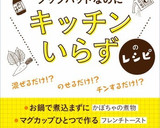 ☺鯖の水煮缶とねぎで簡単おつまみ♪☺作り方6写真