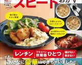 ☺簡単♪真鱈の時短マヨ醤油ホイル焼き☺作り方10写真