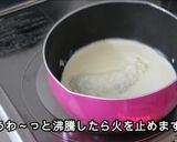 バレンタインに★チョコムース苺大福作り方3写真