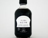 照り焼きチキン作り方5写真