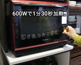 バレンタインに★チョコムース苺大福作り方13写真