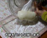 バレンタインに★チョコムース苺大福作り方17写真