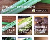 冷凍ストック☆ブロッ葉(葉野菜)の保存法作り方3写真