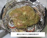 バジル風味漂う鶏肉の燻製ステーキ作り方2写真