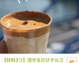 【簡単】一晩漬けて絶品♡フレンチトースト作り方7写真
