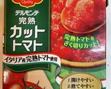 胸肉でダイエット　ミネストローネ作り方2写真