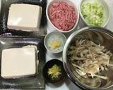 ごぼう麻婆豆腐作り方4写真