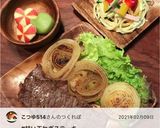 手間なしコツ無し 甘い新玉ねぎステーキ作り方8写真
