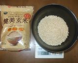 発芽玄米の作り方♪簡単漢方食養生作り方1写真