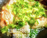 とろっもちっ牡蠣のねぎおこのみ焼き作り方6写真