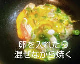 とろっもちっ牡蠣のねぎおこのみ焼き作り方8写真