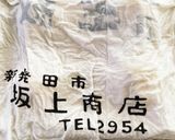 デーツ&胡桃チーズちぎり花パン作り方4写真