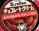 安くて大量生産チョコケーキ作り方2写真