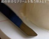 萌え断いちご：タルギケーキ作り方20写真