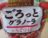 バレンタインに♡チョコグラノーラ♥作り方5写真