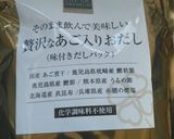 簡単！定番かき玉汁☆作り方3写真