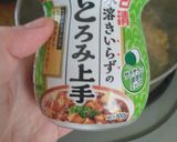 簡単！定番かき玉汁☆作り方10写真
