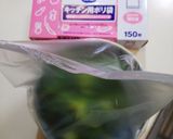 【簡単レンチン】*ブロッコリー* 作り方3写真