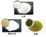 【レンジで】野菜パウダーの米粉蒸しパン作り方16写真