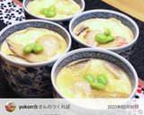 餃子とかまぼこの☆茶碗蒸し☆作り方16写真