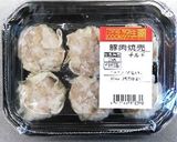 ～☆豚肉焼売の中華風おこわ☆～作り方1写真