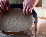 しっトリ&旨味がギュッつくば鶏のガレット作り方3写真