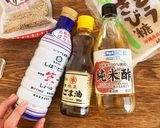 ごまたっぷり！基本の和風ドレッシング作り方1写真