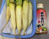 簡単！失敗なし！『たくあん漬』作り方2写真