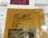 白いUFOに豚しゃぶをトッピングしてみた作り方3写真