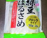 節約☆豆苗と春雨のごま和えサラダ作り方5写真