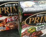 トマトでカレー♪作り方6写真