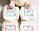 餃子の皮作り方1写真
