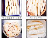 微生物たっぷりべったら漬け作り方1写真