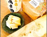 微生物たっぷりべったら漬け作り方6写真