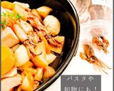 いかご便利レシピ作り方3写真