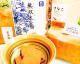 きなこ玄米クッキー作り方4写真