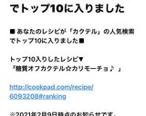 糖質オフカクテル☆カリモーチョ♪作り方2写真