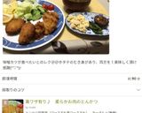 冷めてもカリッ♪ホタテフライ✿作り方39写真