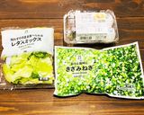 極UMAMI美人:卵かけご飯de黄金炒飯作り方1写真