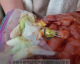 【下味冷凍】鶏むね肉のてりやき風作り方12写真