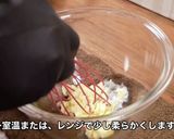 濃厚生チョコタルト　バレンタイン最適作り方6写真