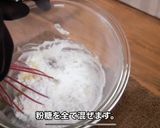濃厚生チョコタルト　バレンタイン最適作り方5写真